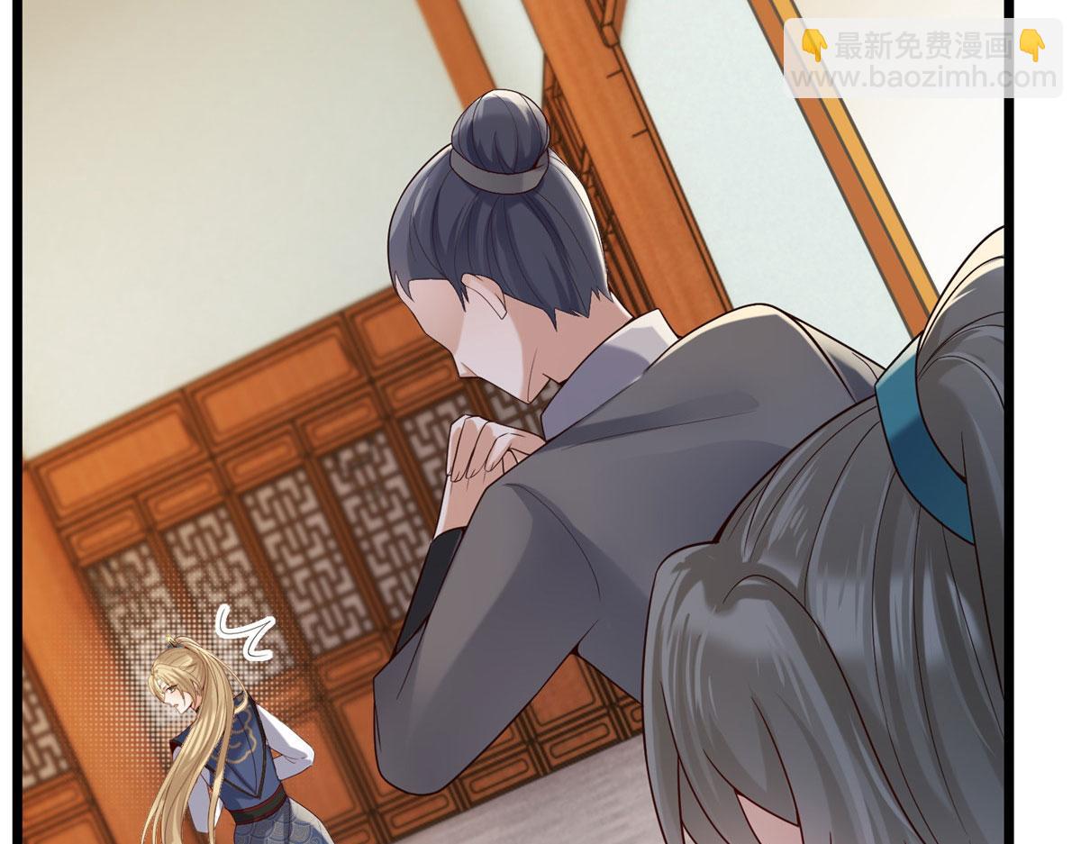 32 被抓包了怎么办(1/3)-第34话