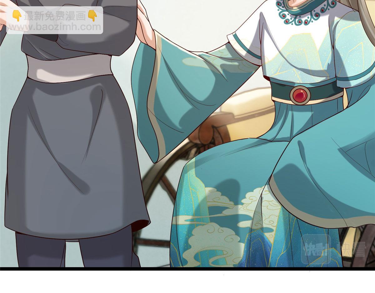 32 被抓包了怎么办(1/3)-第34话