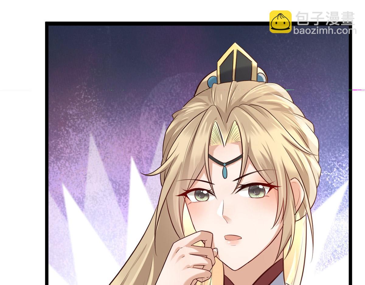 32 被抓包了怎么办(1/3)-第34话