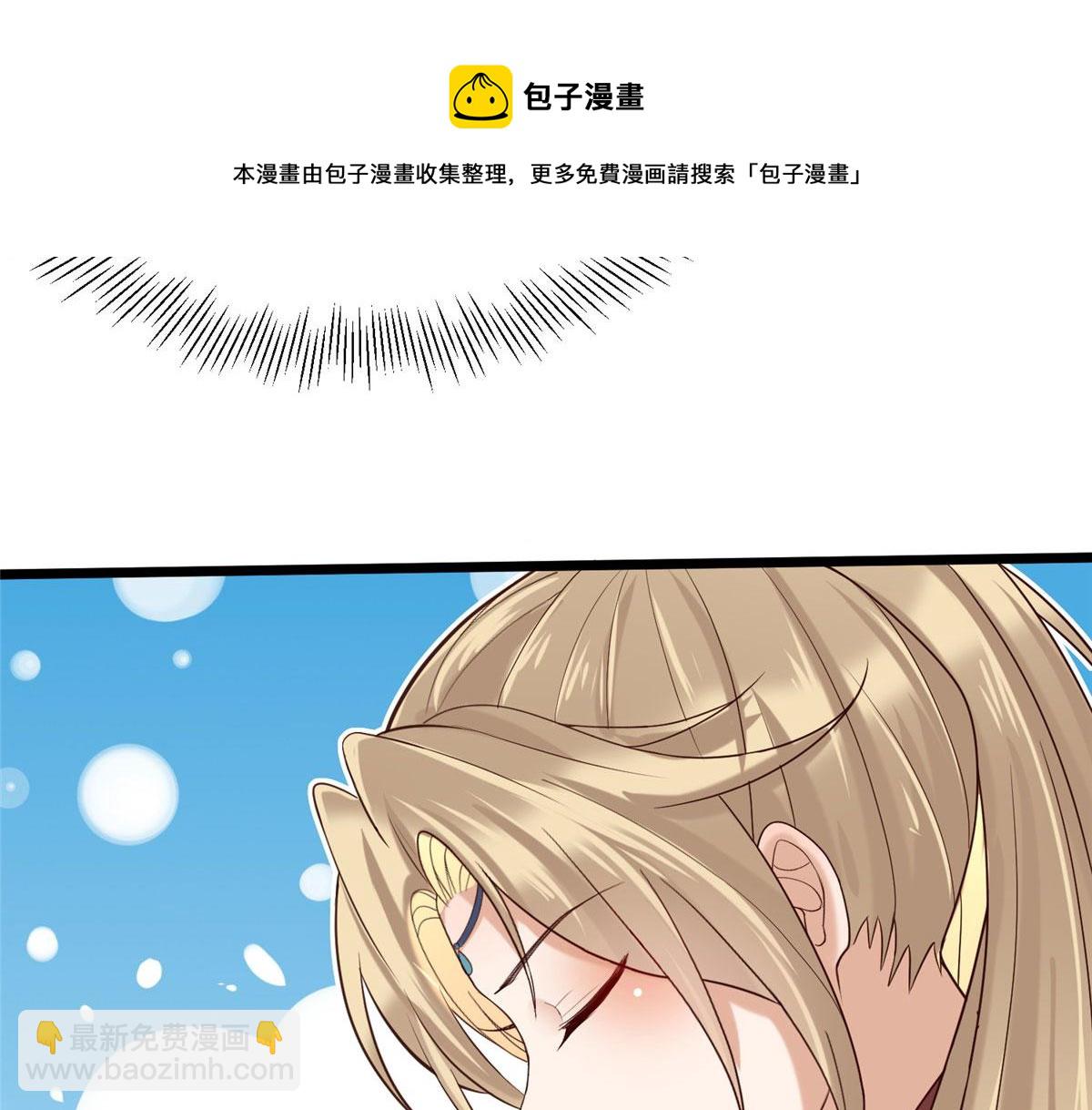 32 被抓包了怎么办(1/3)-第34话