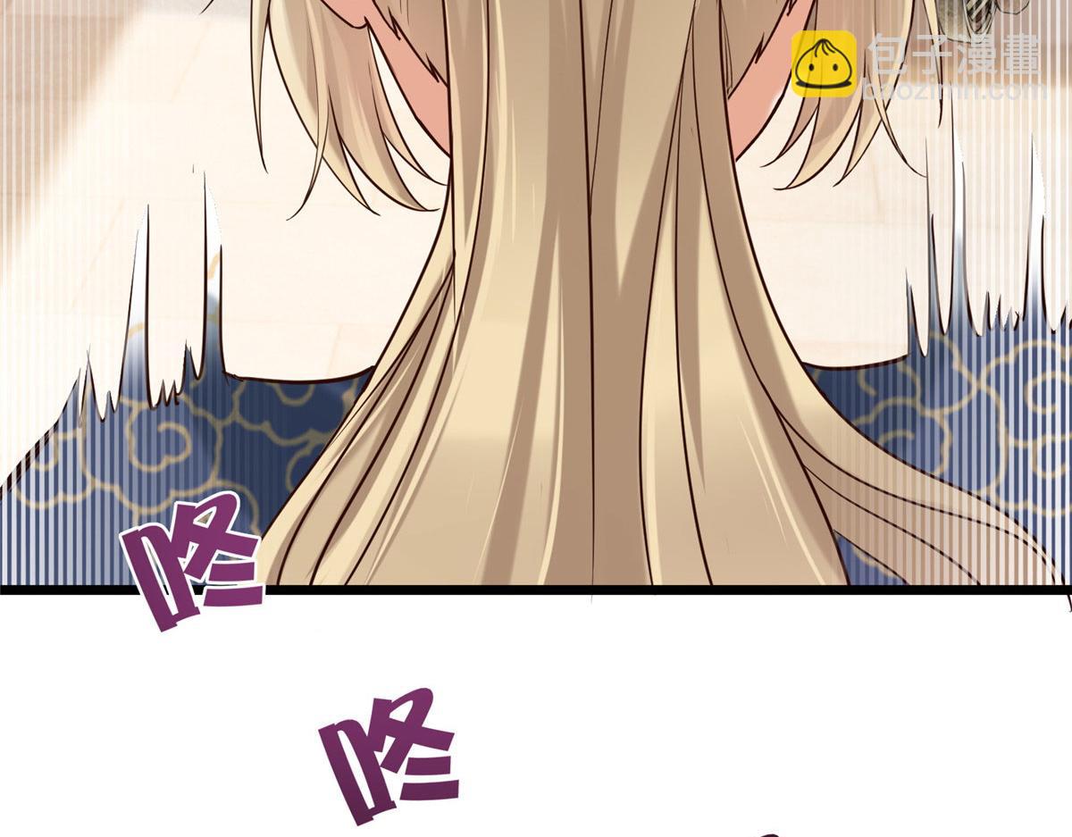 32 被抓包了怎么办(1/3)-第34话