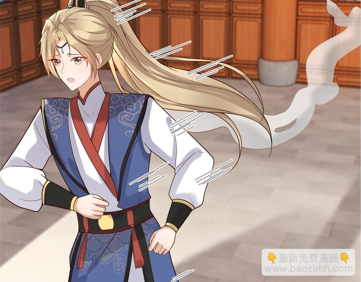 32 被抓包了怎么办(1/3)-第34话