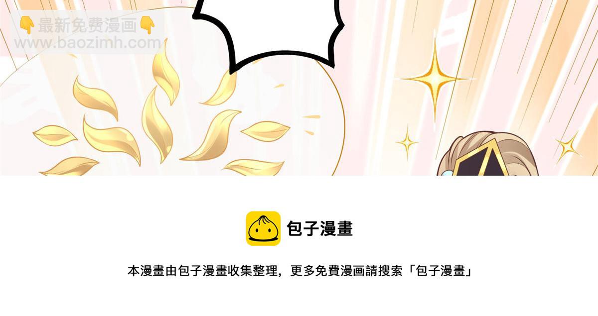 34 请务必让我报恩！(1/2)-第36话