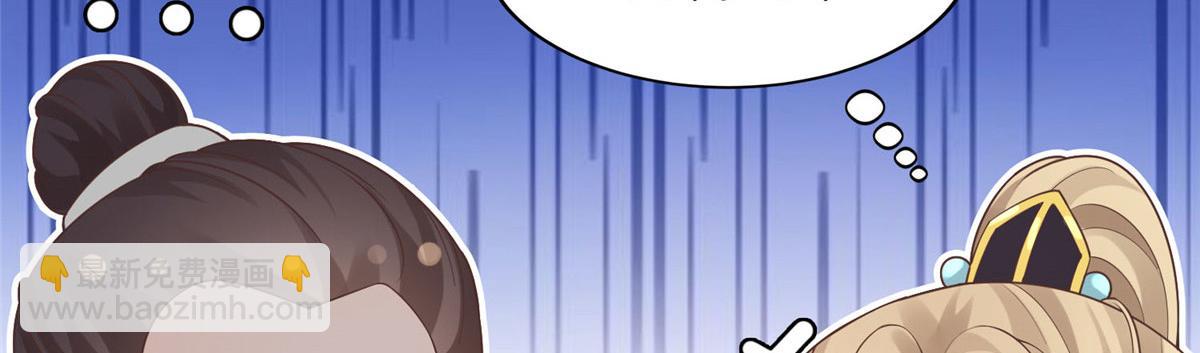 34 请务必让我报恩！(1/2)-第36话