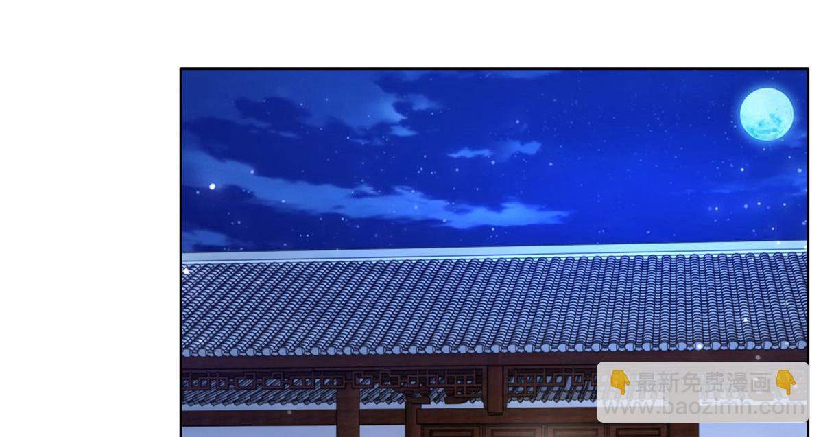 34 请务必让我报恩！(1/2)-第36话