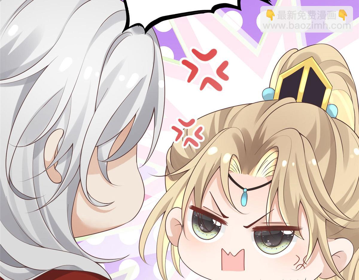 34 请务必让我报恩！(1/2)-第36话