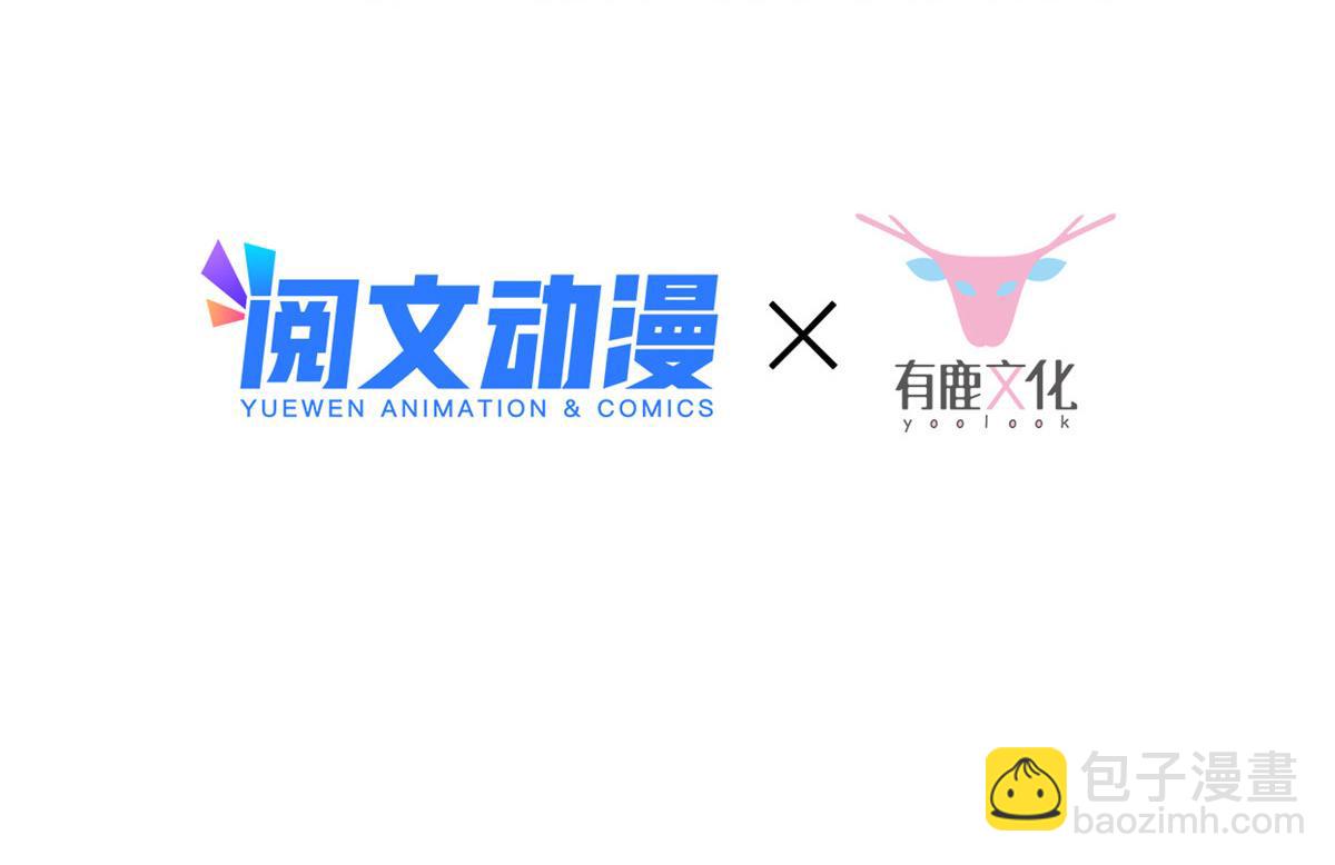 34 请务必让我报恩！(1/2)-第36话