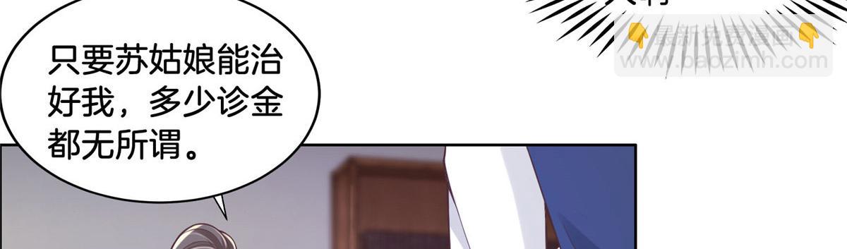 34 请务必让我报恩！(1/2)-第36话