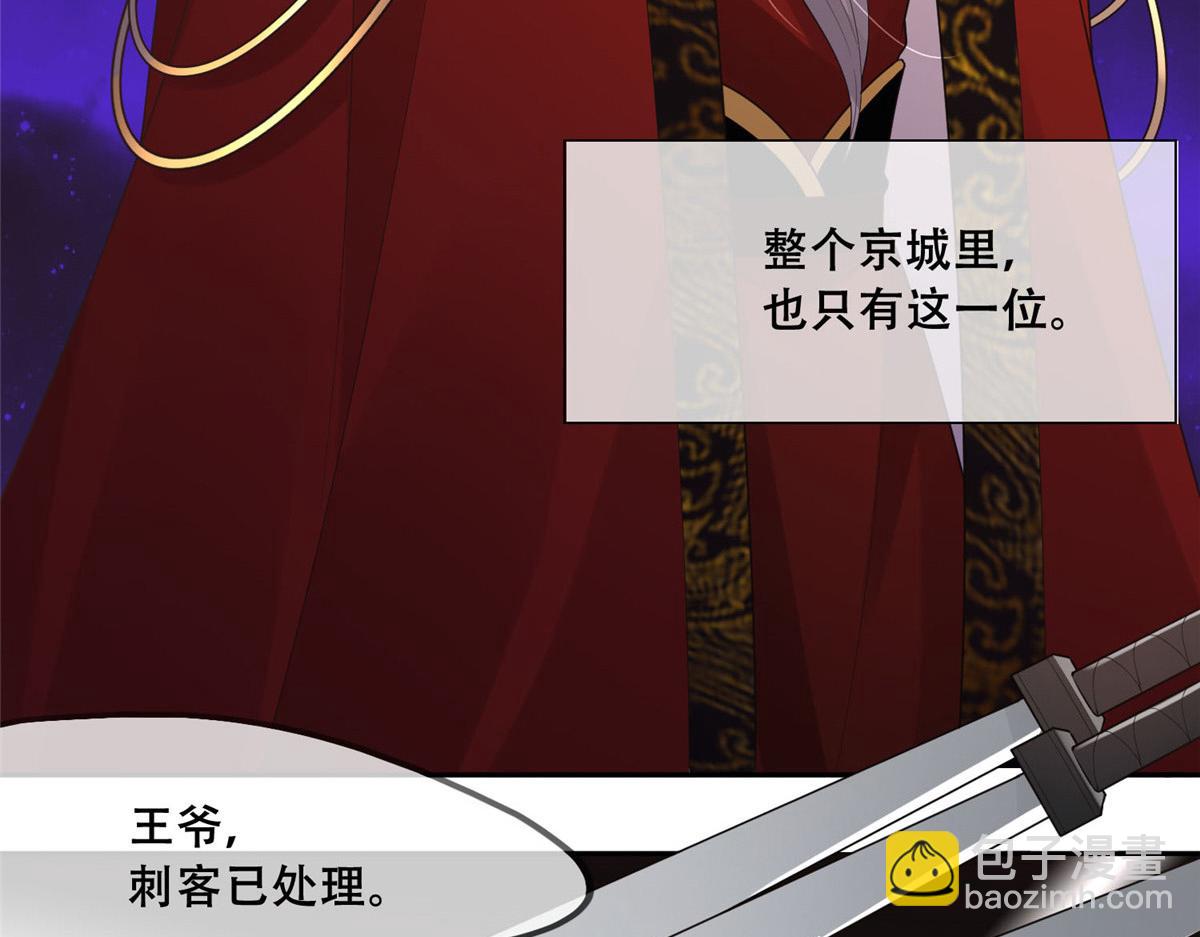 36 她已经是我们的了(1/2)-第38话