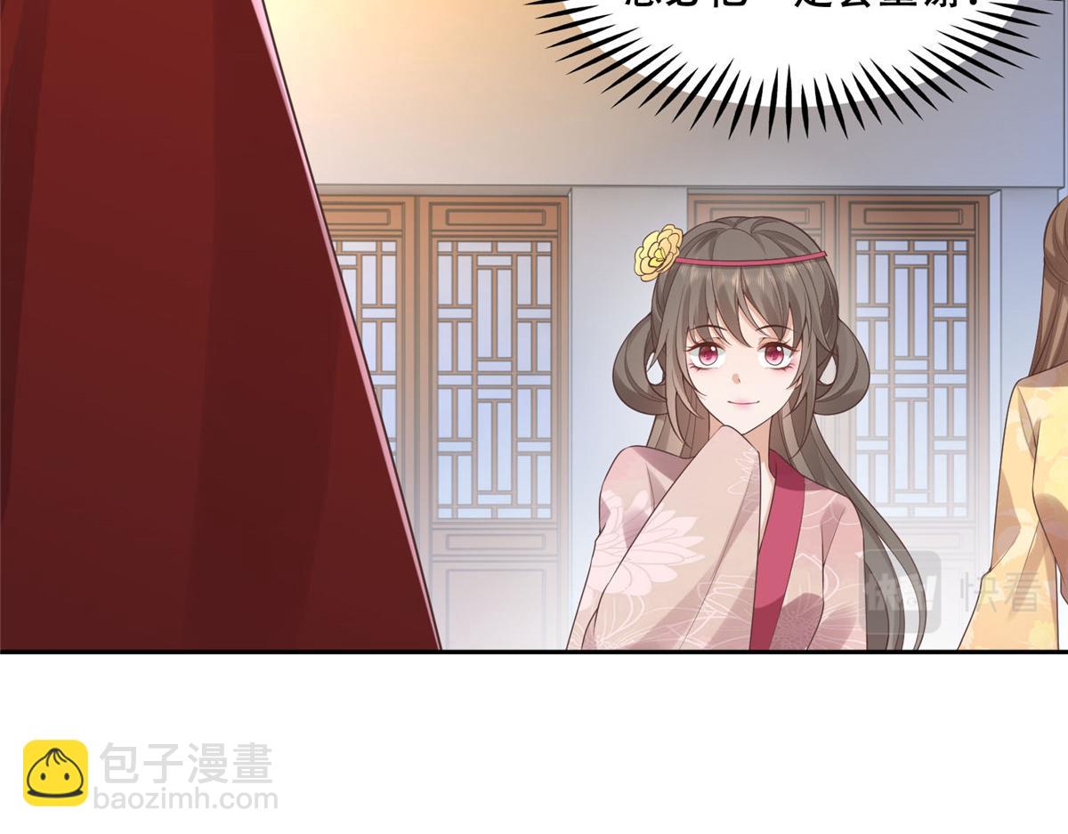 36 她已经是我们的了(1/2)-第38话