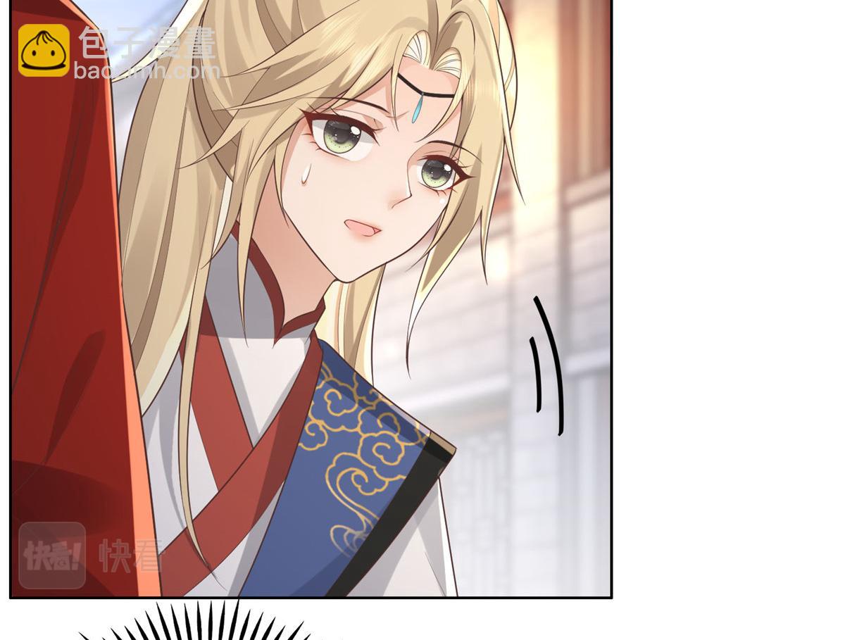 36 她已经是我们的了(1/2)-第38话