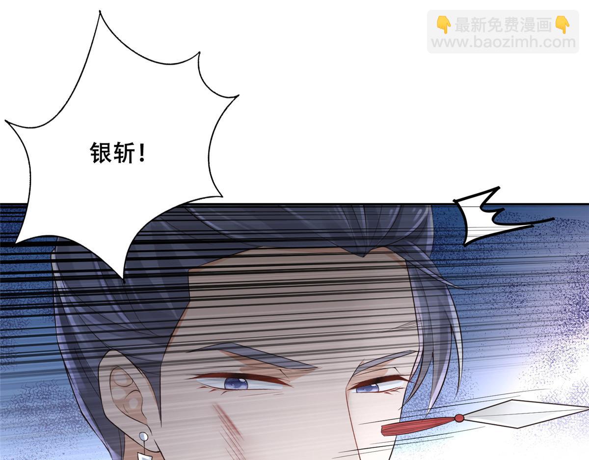 38 荣耀小分队成立(1/2)-第40话