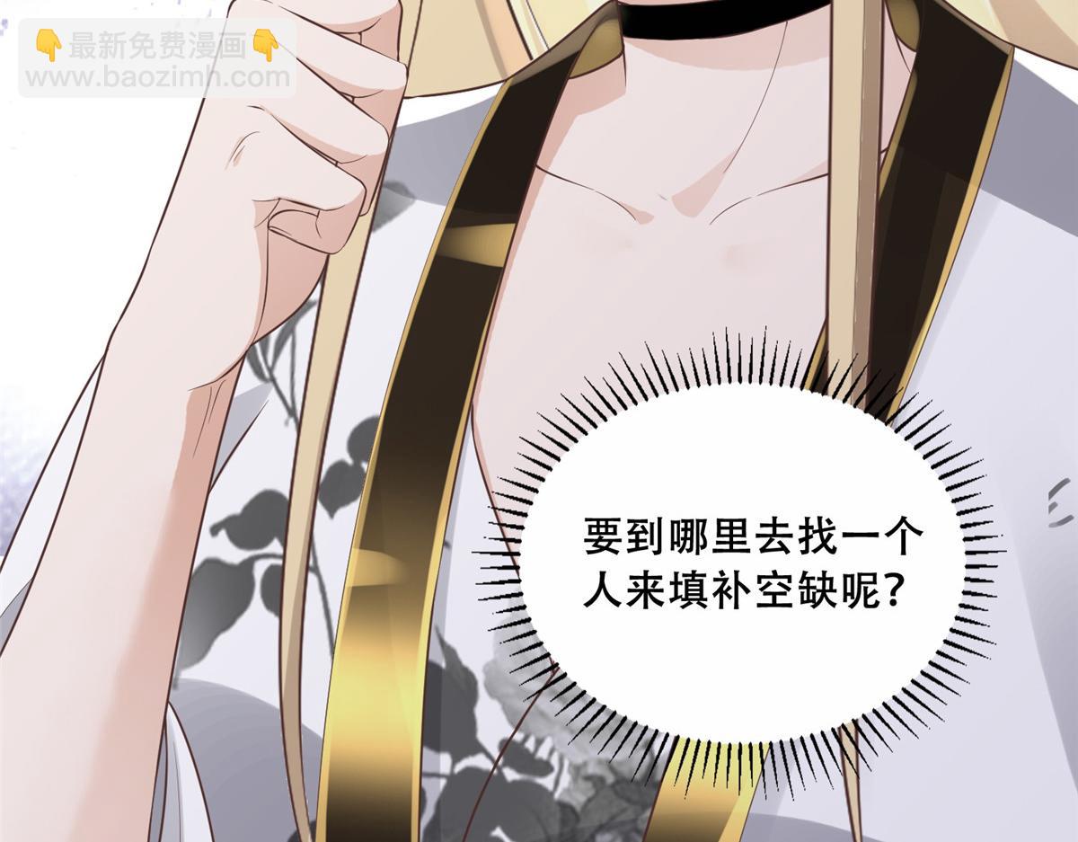 38 荣耀小分队成立(1/2)-第40话