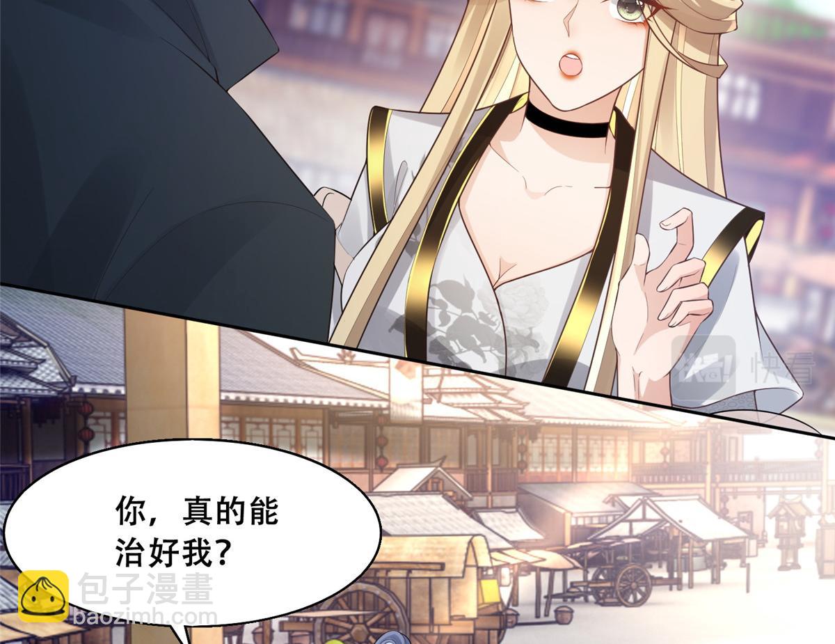 38 荣耀小分队成立(1/2)-第40话