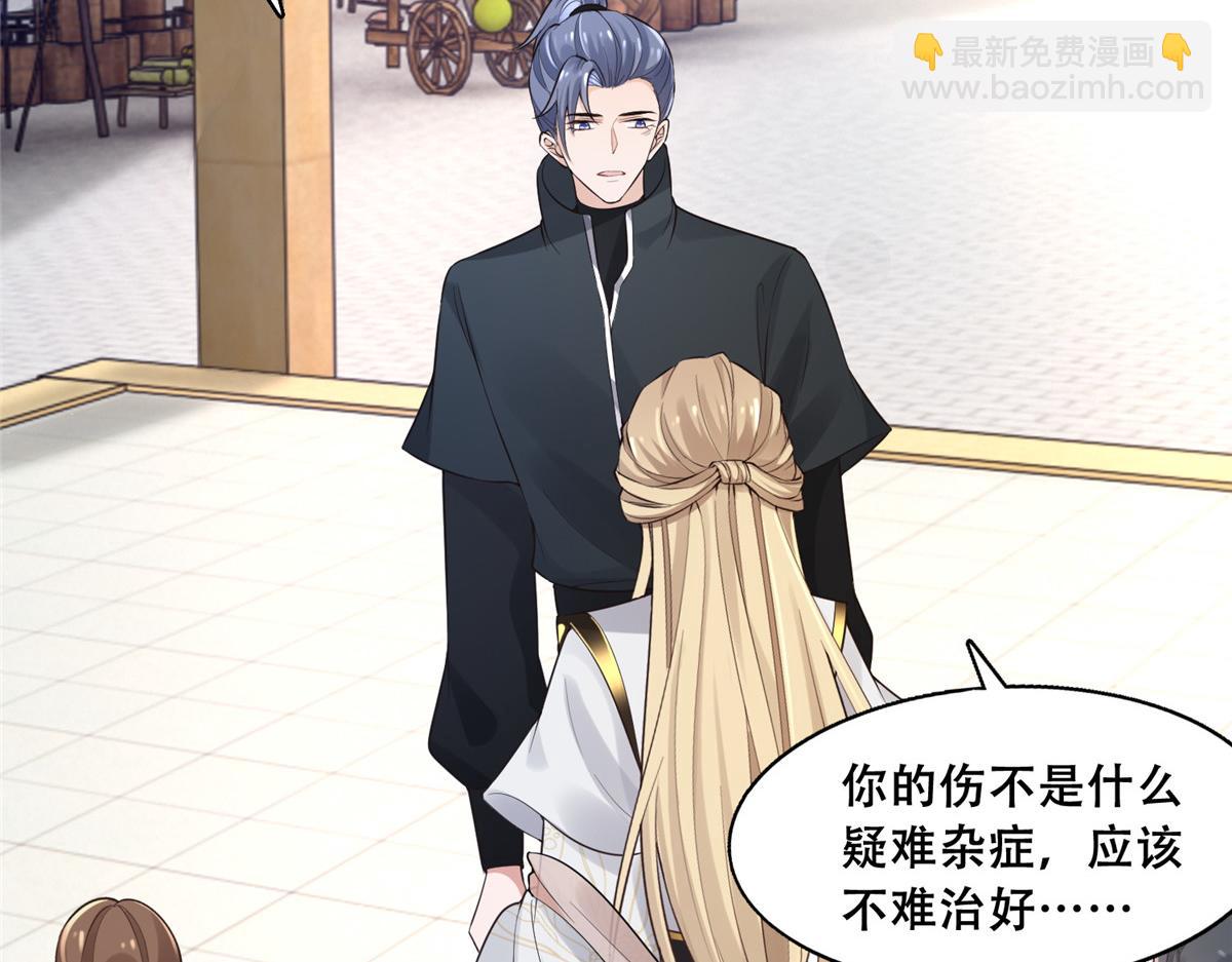 38 荣耀小分队成立(1/2)-第40话