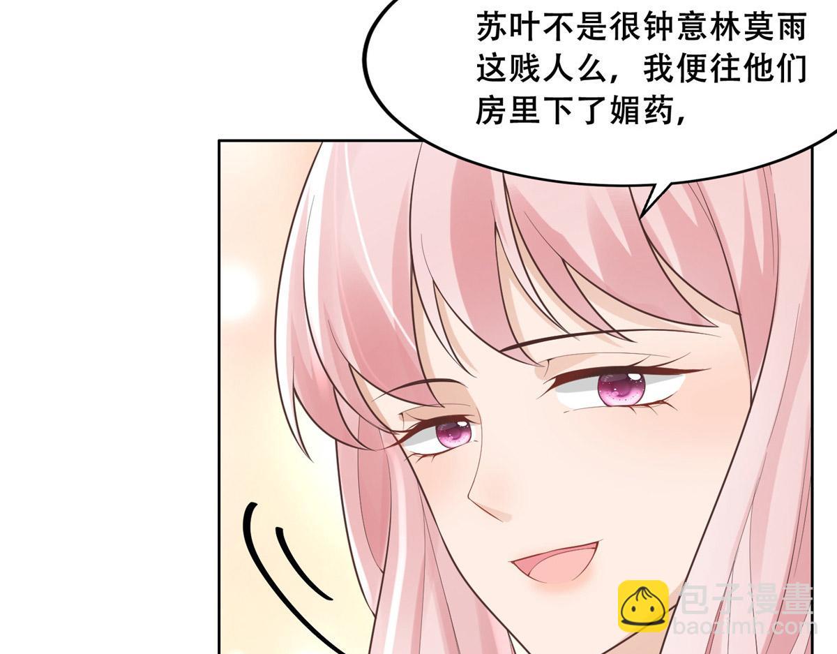 40 这笨蛋，我们怎能不护着？(1/2)-第42话