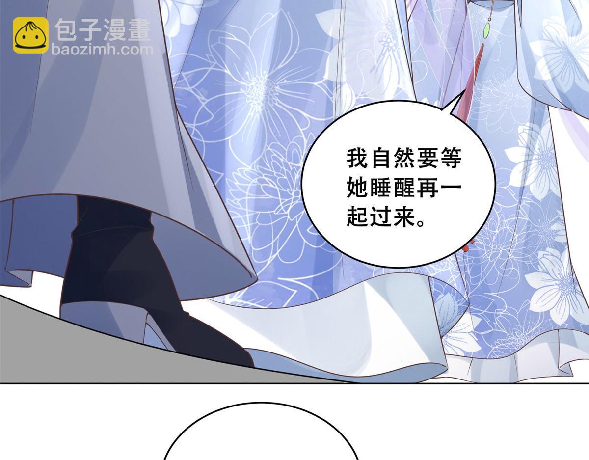 40 这笨蛋，我们怎能不护着？(1/2)-第42话