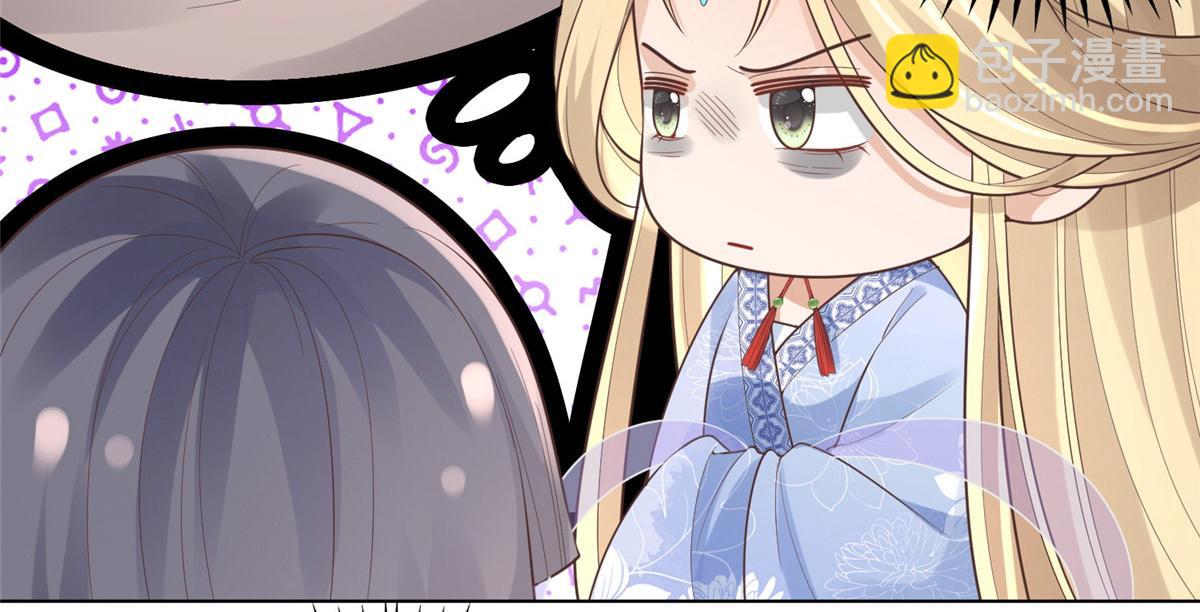 40 这笨蛋，我们怎能不护着？(1/2)-第42话