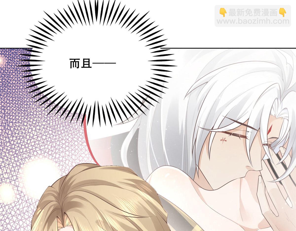 40 这笨蛋，我们怎能不护着？(1/2)-第42话