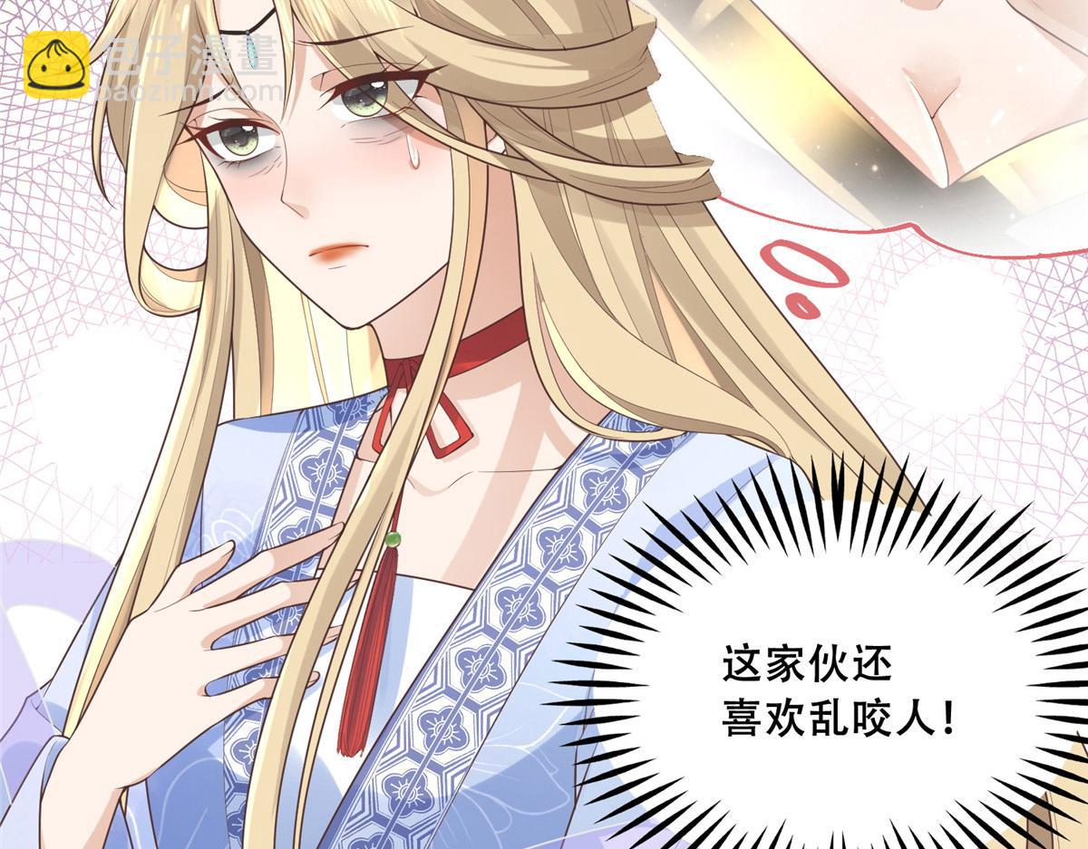 40 这笨蛋，我们怎能不护着？(1/2)-第42话