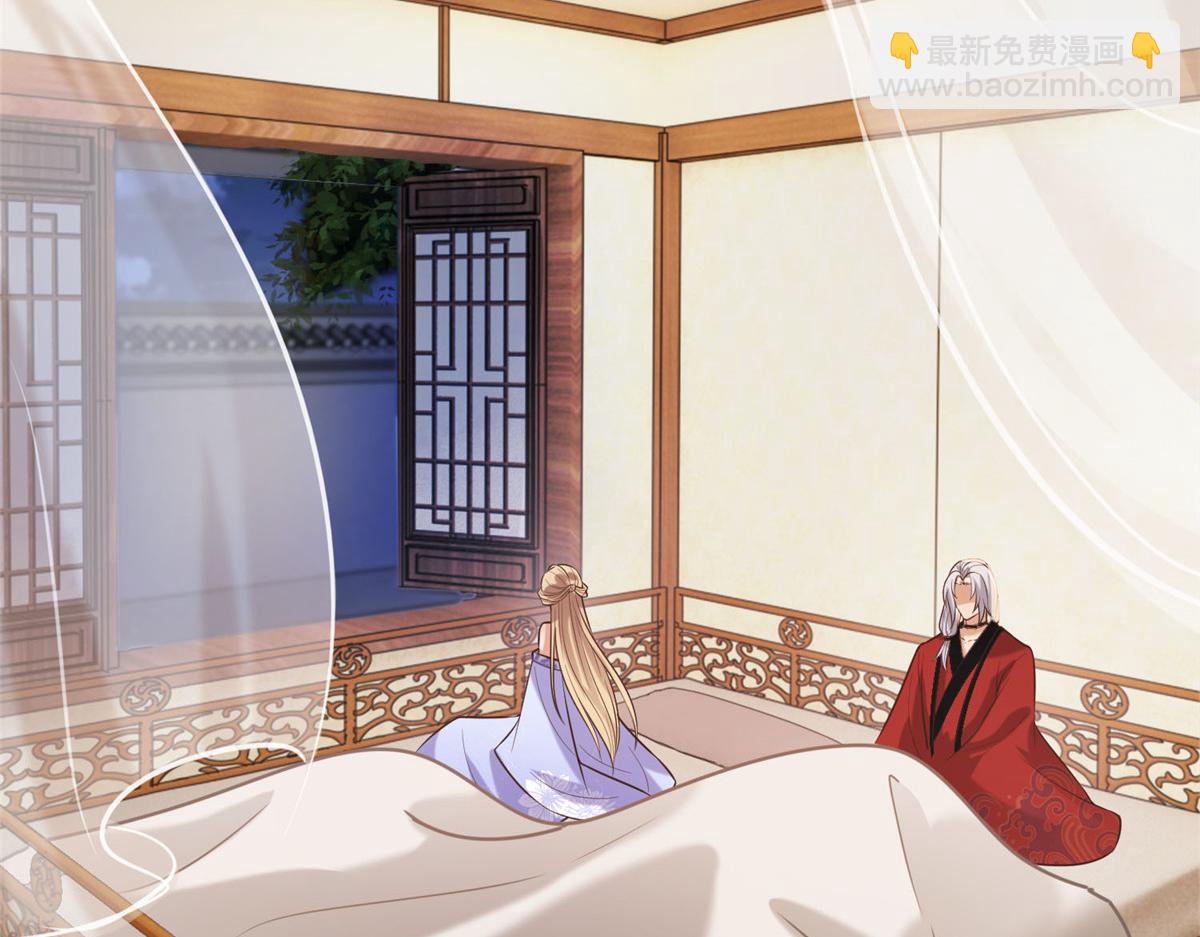 44 恩人在蚕洞可不是这样的(1/2)-第46话