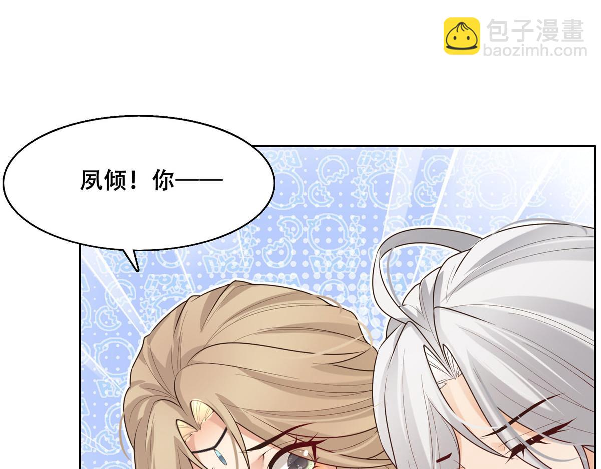 44 恩人在蚕洞可不是这样的(1/2)-第46话