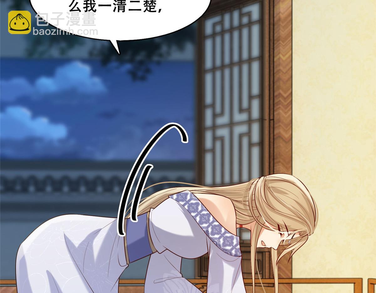 44 恩人在蚕洞可不是这样的(1/2)-第46话