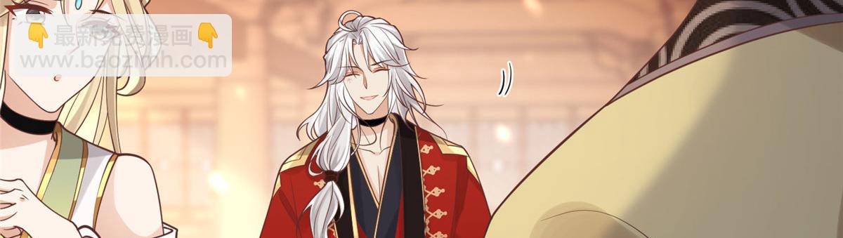 46 恩人眼里只能有我一人(1/2)-第48话