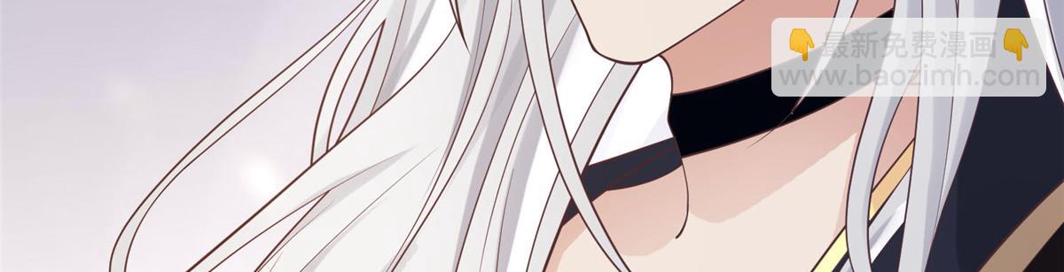 46 恩人眼里只能有我一人(1/2)-第48话