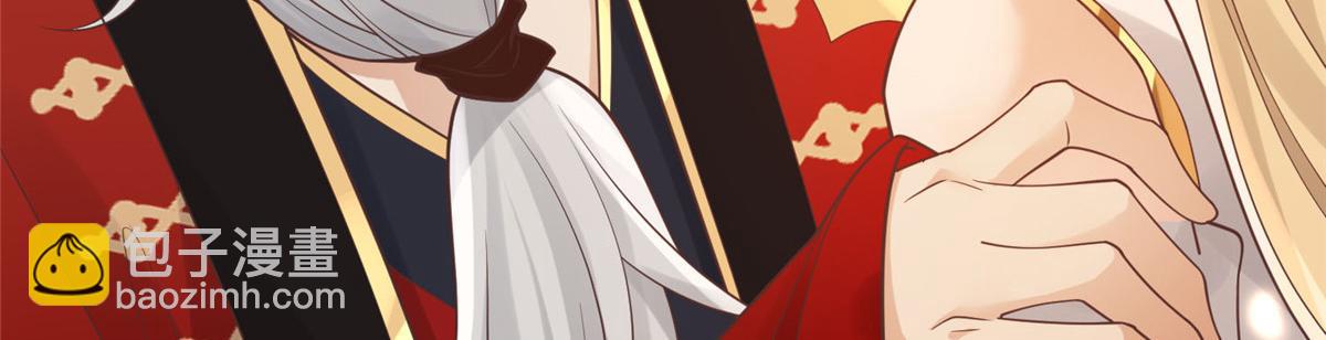 46 恩人眼里只能有我一人(1/2)-第48话