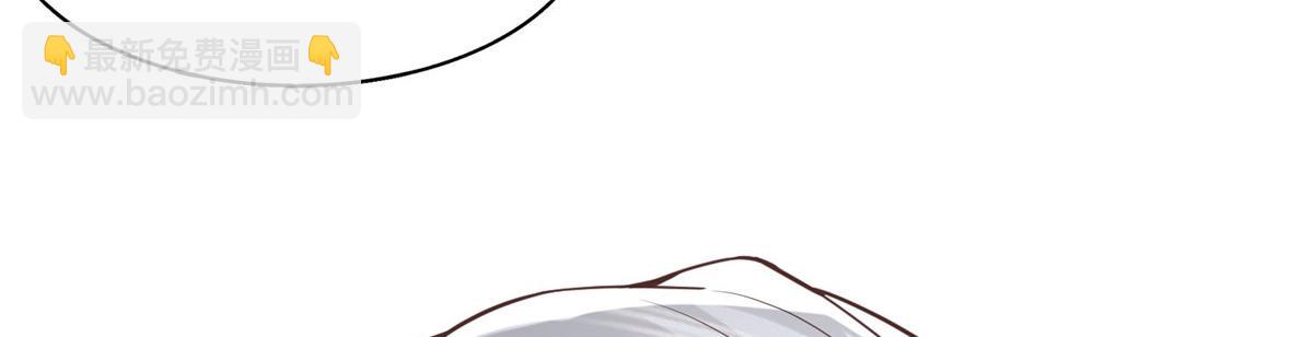 46 恩人眼里只能有我一人(1/2)-第48话