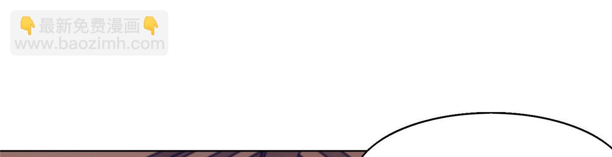 46 恩人眼里只能有我一人(1/2)-第48话