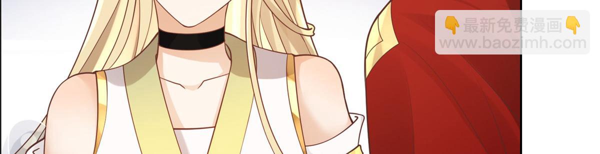 46 恩人眼里只能有我一人(1/2)-第48话