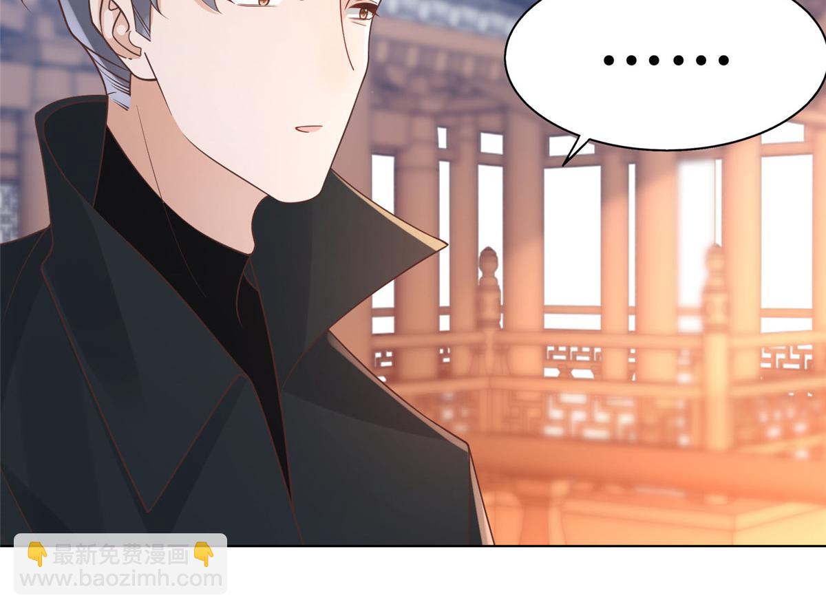 46 恩人眼里只能有我一人(1/2)-第48话