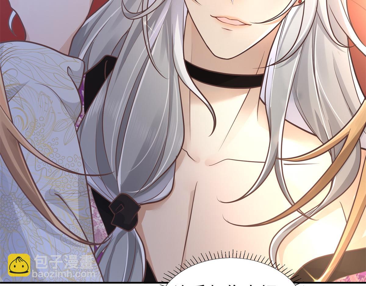 05 恩人你要去何处？(1/3)-第6话