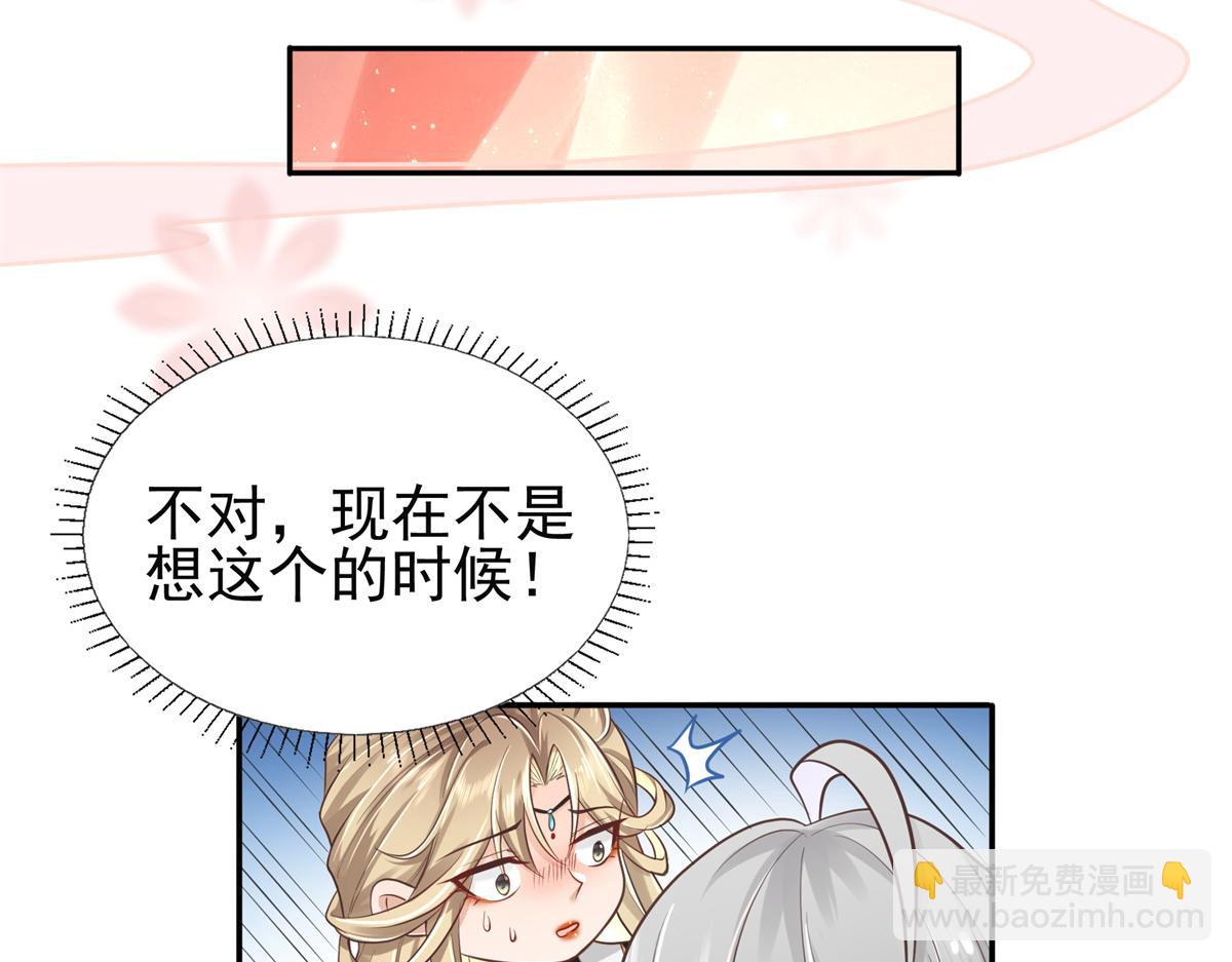 05 恩人你要去何处？(1/3)-第6话