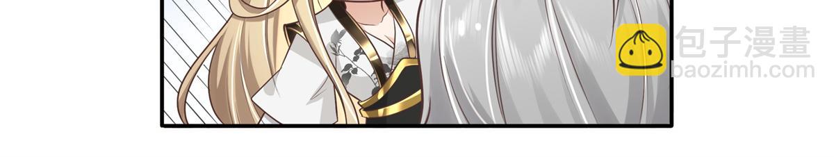 05 恩人你要去何处？(1/3)-第6话