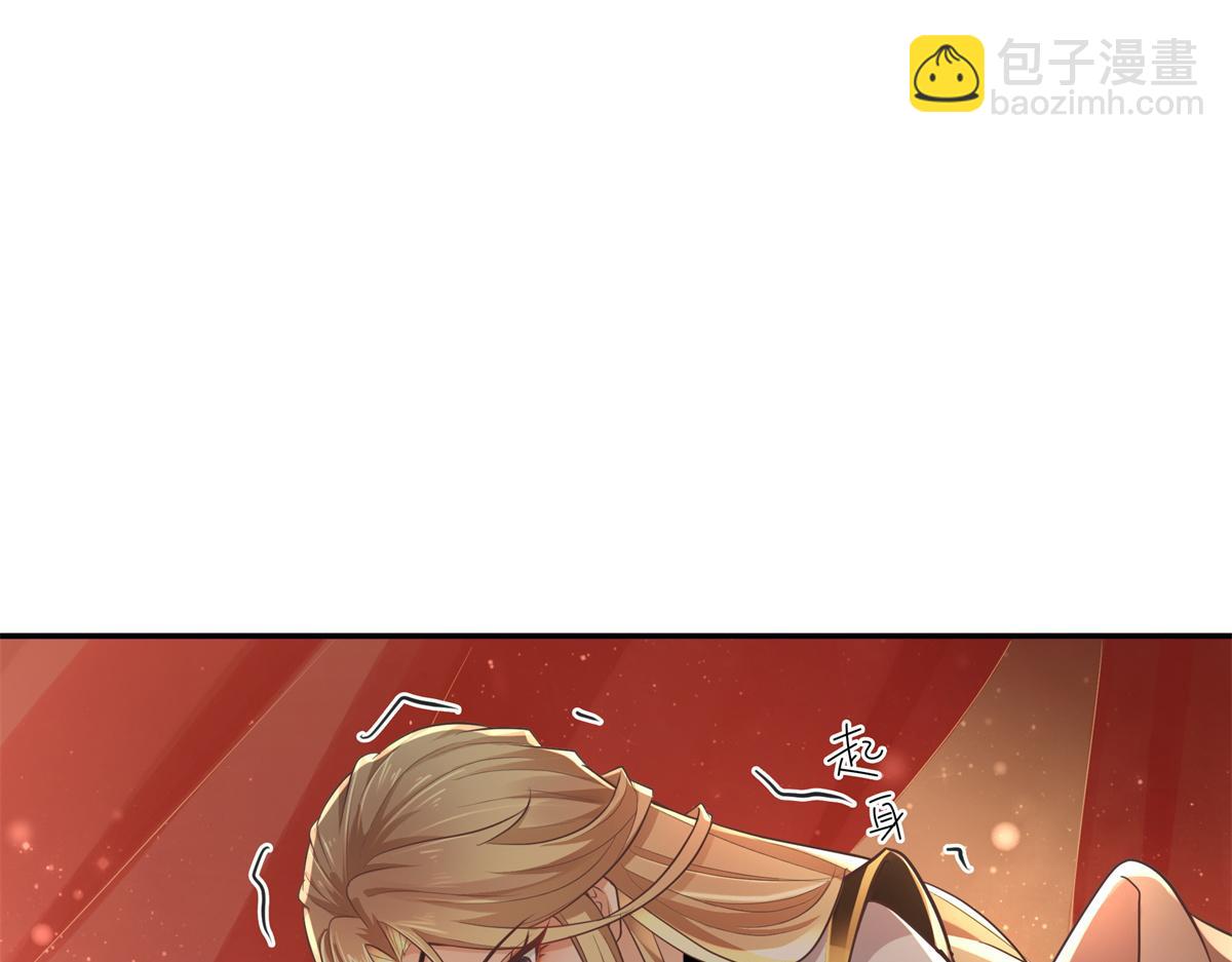 05 恩人你要去何处？(1/3)-第6话