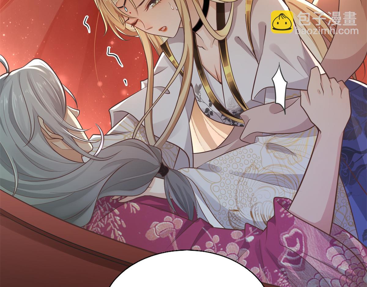 05 恩人你要去何处？(1/3)-第6话