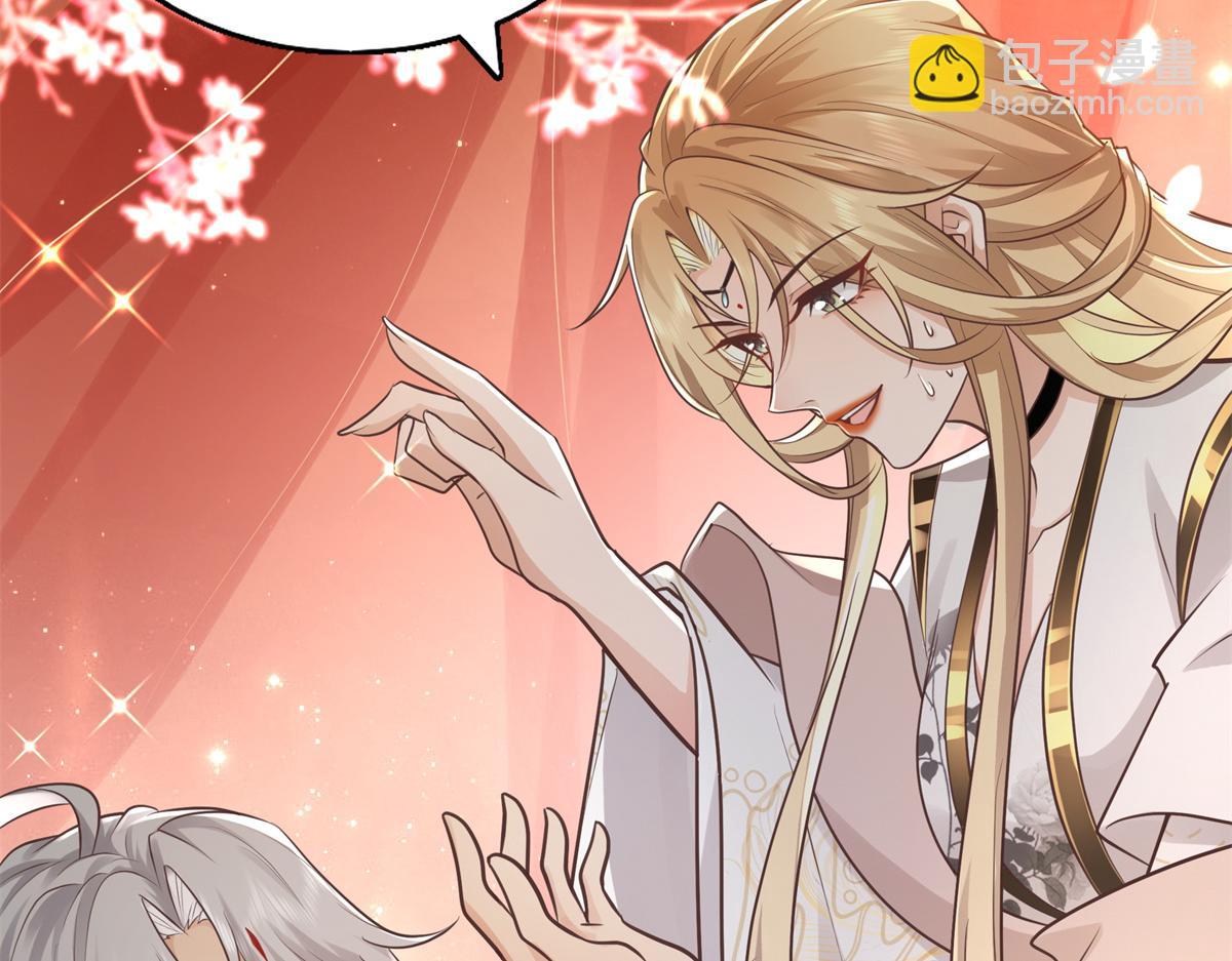 05 恩人你要去何处？(1/3)-第6话