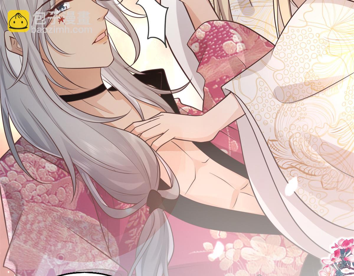 05 恩人你要去何处？(1/3)-第6话