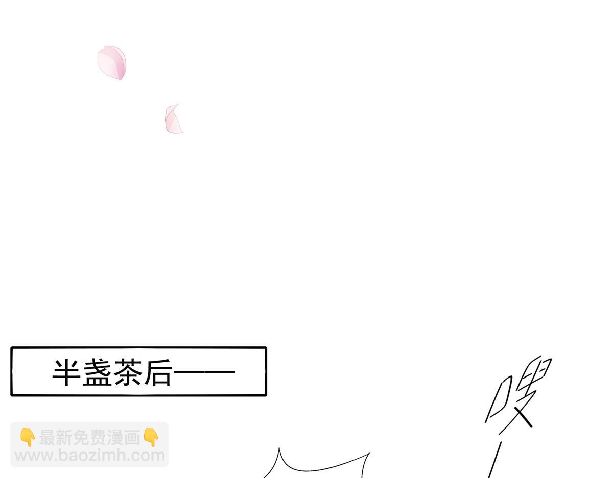 05 恩人你要去何处？(1/3)-第6话