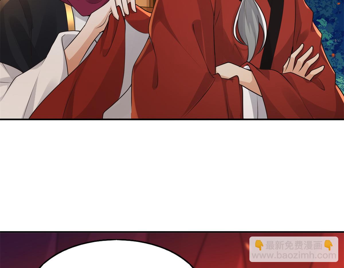 05 恩人你要去何处？(1/3)-第6话