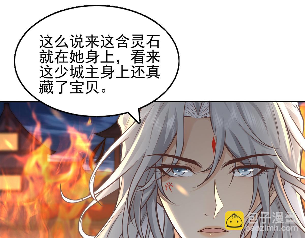 05 恩人你要去何处？(1/3)-第6话