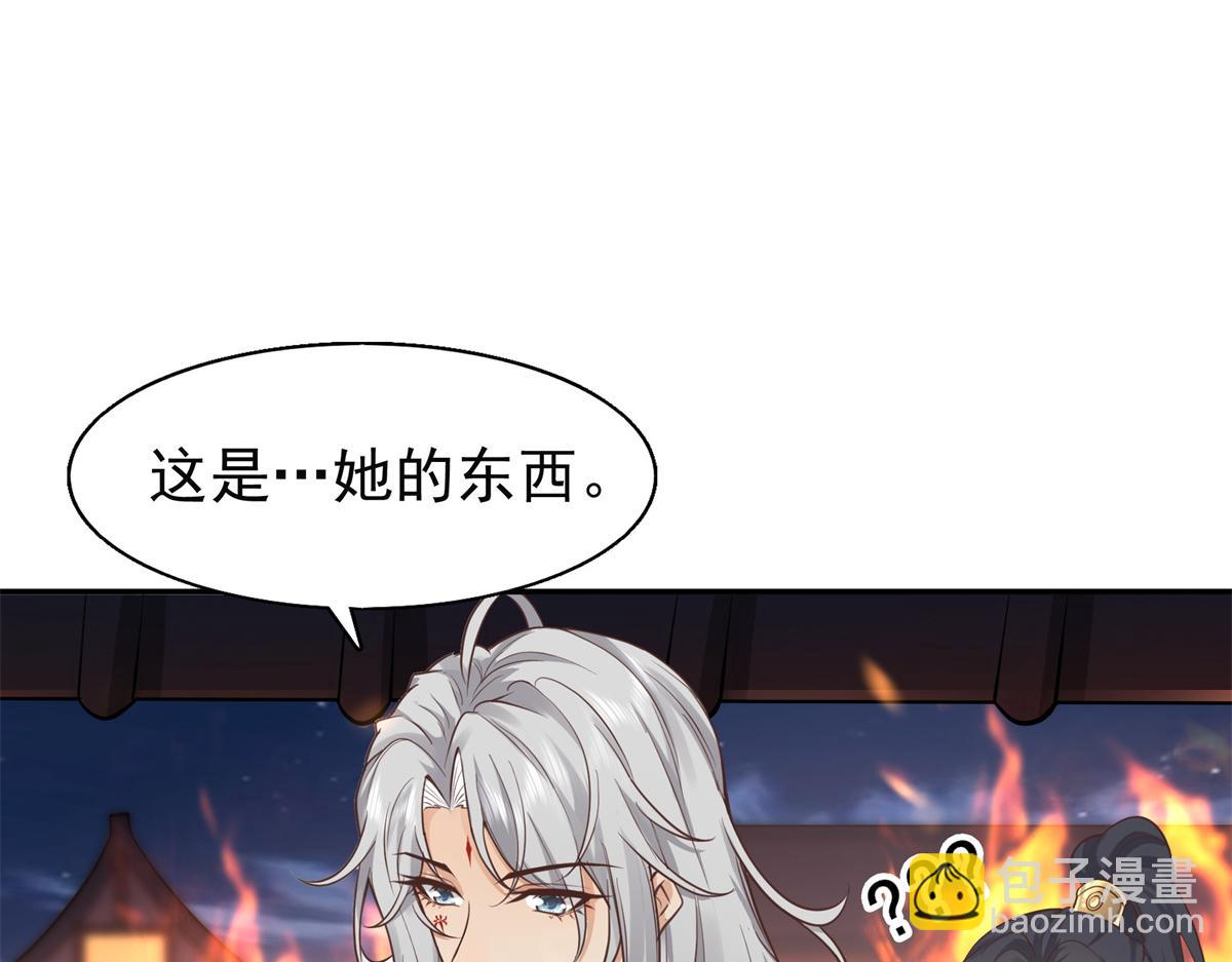 05 恩人你要去何处？(1/3)-第6话