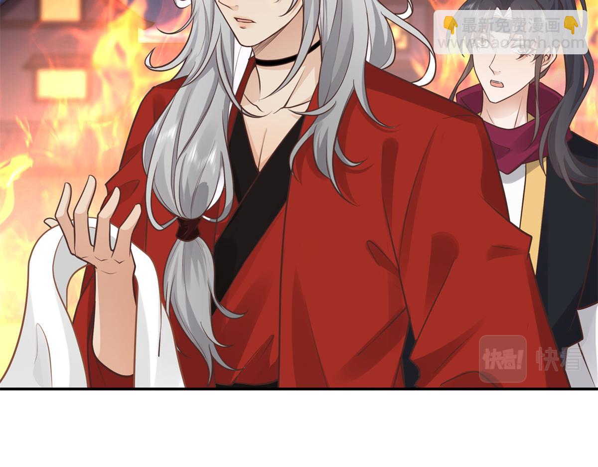 05 恩人你要去何处？(1/3)-第6话