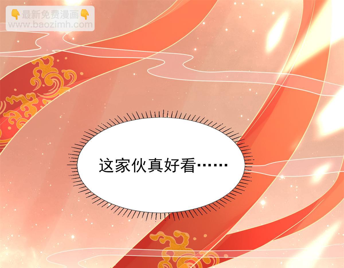 05 恩人你要去何处？(1/3)-第6话