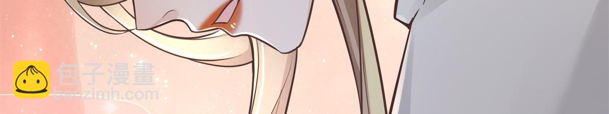 05 恩人你要去何处？(1/3)-第6话