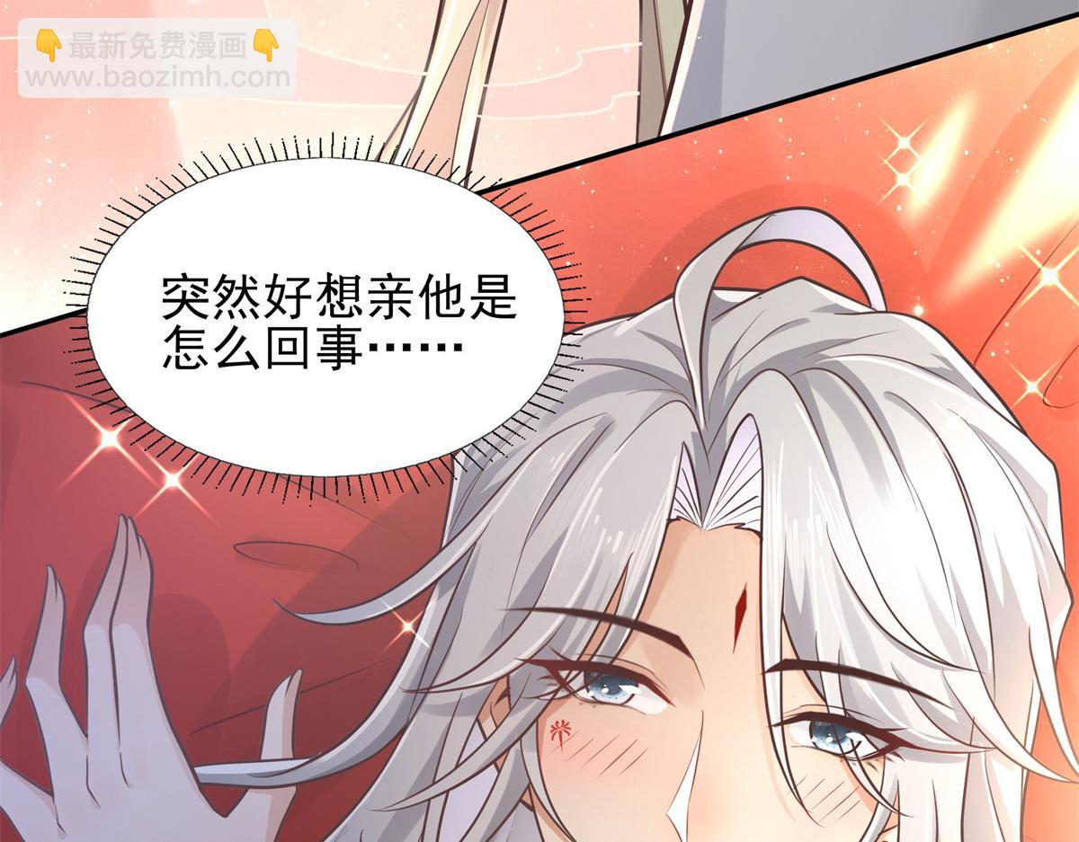 05 恩人你要去何处？(1/3)-第6话