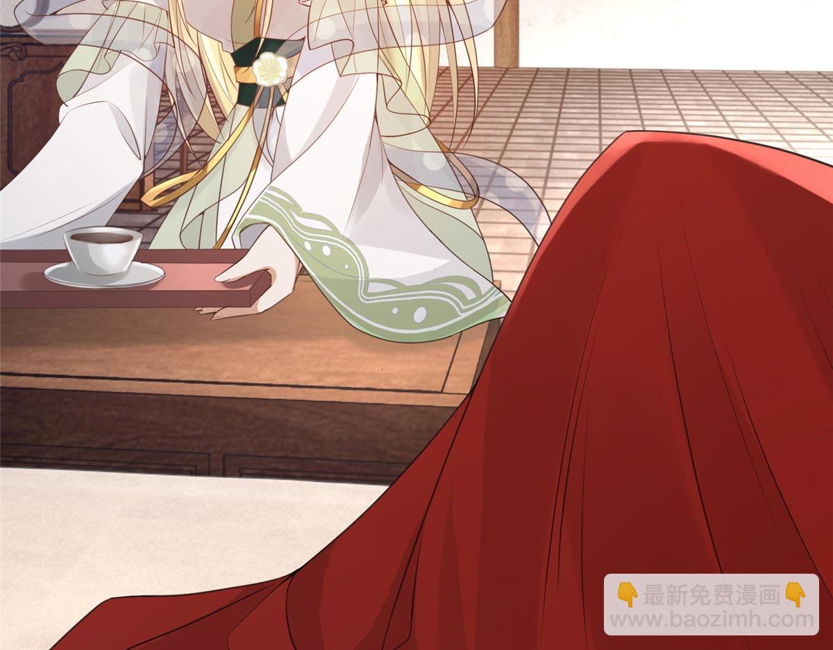 48 这个药药好苦哦(1/2)-第50话